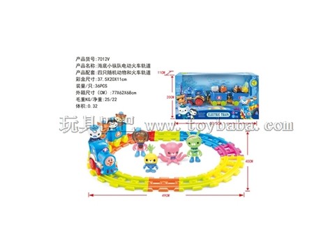 Underwater small column electric train track electric rail car underwater world small animals