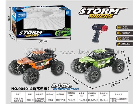 1:18 2.4G high-speed car alloy
