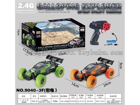 1:18 2.4G high-speed car