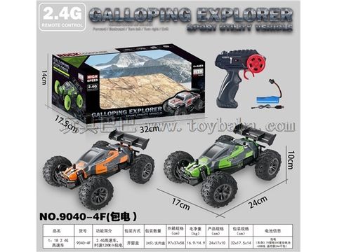 1:18 2.4G high-speed car