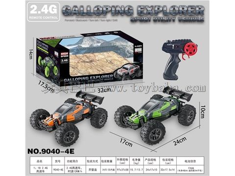 1:18 2.4G high-speed car