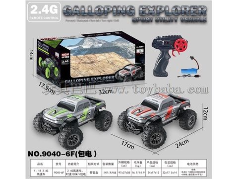 1:18 2.4G high-speed car