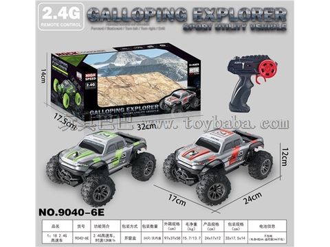 1:18 2.4G high-speed car