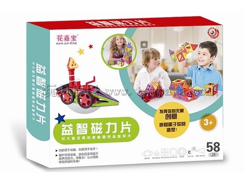 58 magnetic building blocks