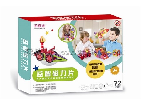 72 magnetic building blocks