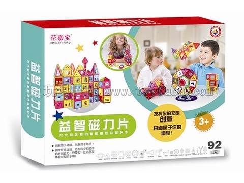 92 magnetic building blocks