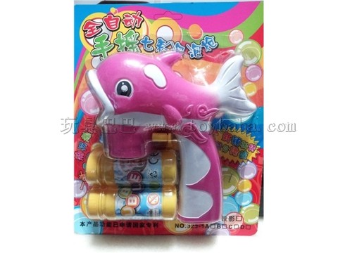 Hand operated automatic water absorption dolphin bubble gun (with light. projection)