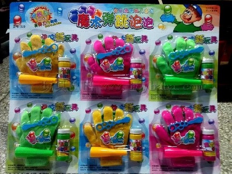 Magic Jumping Bubble (6 in 1)