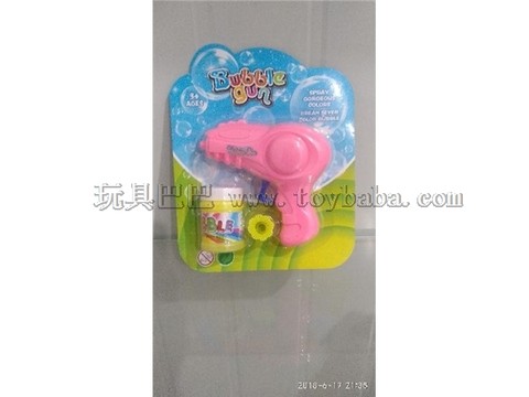 Space bubble gun