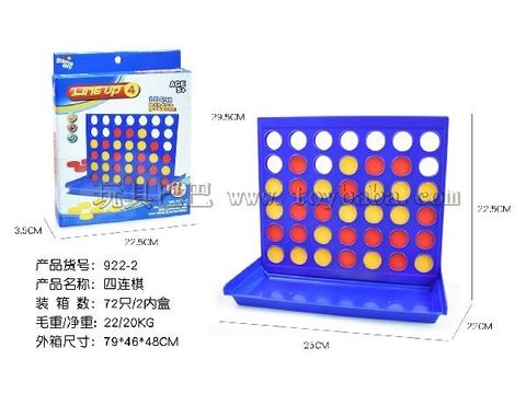Backgammon
