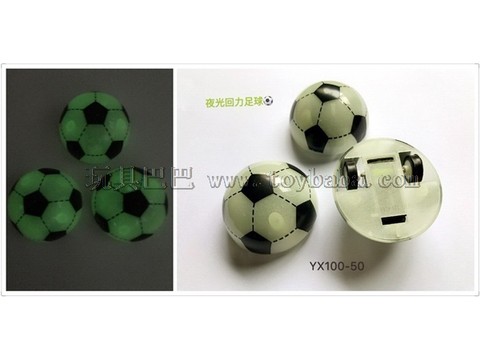Hemisphere rebound luminous football toy