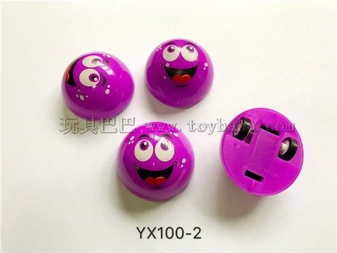 Hemisphere pull back expression toy smiling face