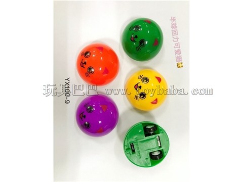 Solid color hemispherical resilience cute cat