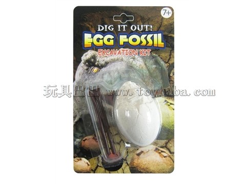 Digging Toy-Dinosaur Egg (Glow-in-Light) Fossils/Gypsum