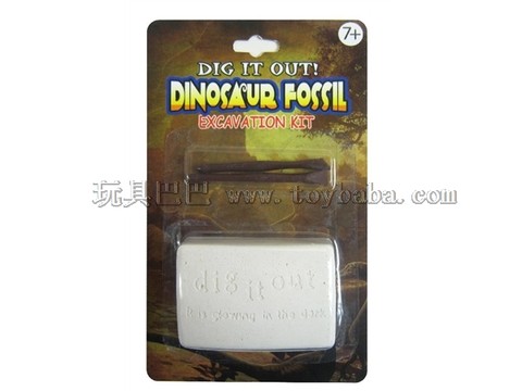 Digging Toy-Glow-luminous Dinosaur (Gypsum/Fossils)