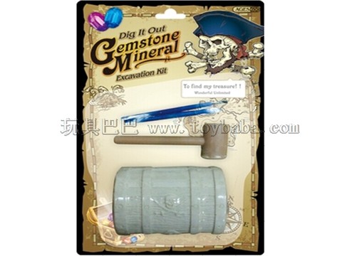 Undersea treasure hunt (plaster)