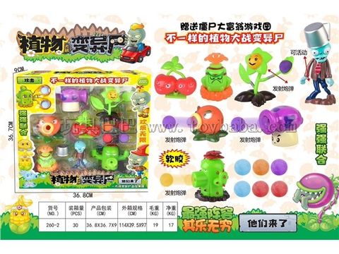 Plants vs. Zombies