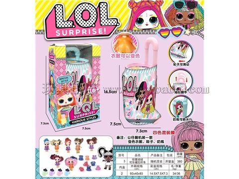 Surprise doll coke can trolley
