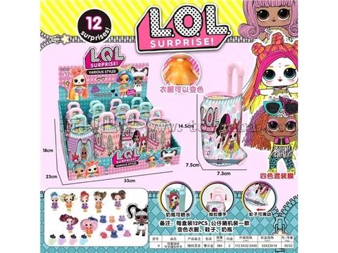 Surprise doll coke can trolley