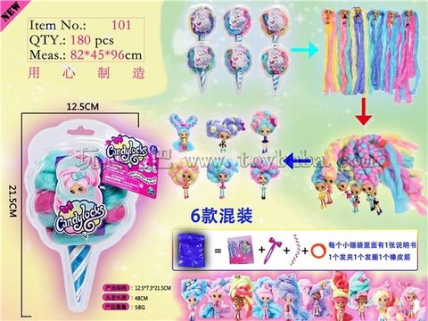 Surprise doll DIY cotton candy girl 6 mixed