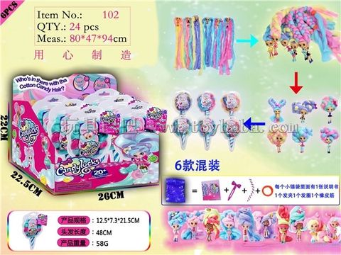 Surprise Marshmallow Girl DIY Puzzle Braiding Surprise Doll 6PCS