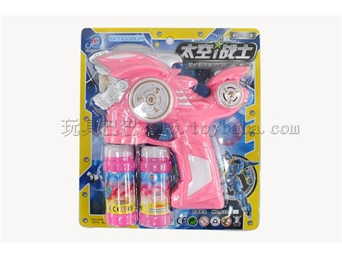 Fully automatic space bubble gun
