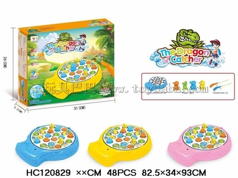 Fishing Fishing Plate (English)