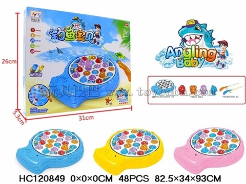 Fishing Fishing Plate (Chinese)