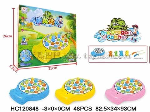 Fishing Fishing Plate (Chinese)