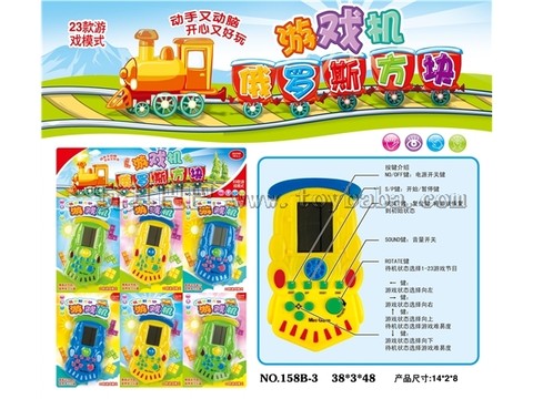 Locomotive Tetris game console