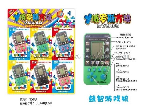 Tetris game console