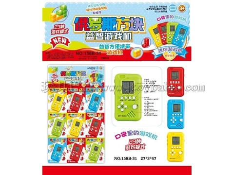 Mini game console