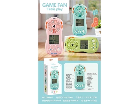 Fan game console