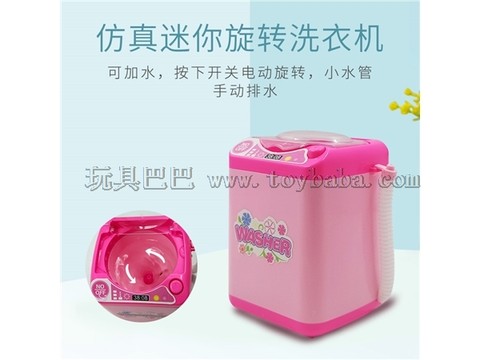 Children's simulation electric washing machine simulation mini life small appliances toys girl play house