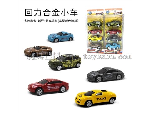 Alloy car model children's return car 1:64 alloy puzzle racing mobilization car model wholesale