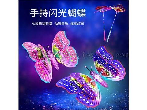 Lights, music, flashing butterfly night market, hot sales, LED flashing butterfly with handle, electric butterfly Chenghai toys