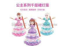电动万向千层裙冰雪公主灯笼 灯光音乐公主灯笼中秋年货玩具批发