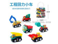 儿童卡通工程车 袋装玩具小车 迷你玩具车