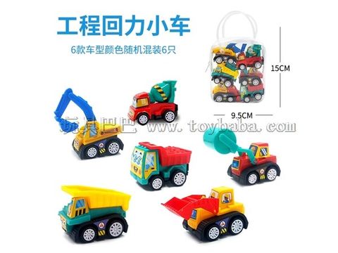 Children's cartoon engineering vehicle bag toy car mini toy car
