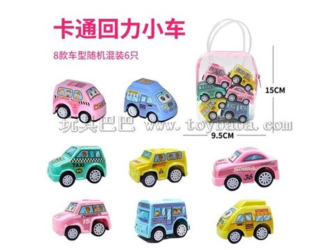 Children's cartoon car bag toy car mini toy car