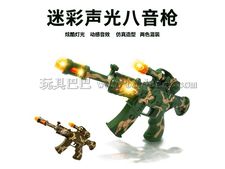 儿童电动迷彩八音枪灯光音乐玩具枪电动玩具军事模型地摊夜市批发