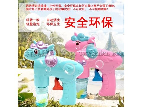 Semi-automatic inertia bubble gun, solid color unicorn bubble gun, children's hot-selling stalls, bubble blowing toys wholesale