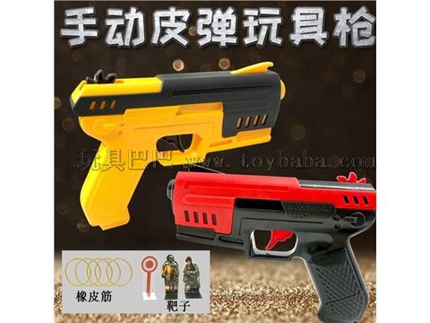 Children's toys, rubber band pistols, classic nostalgic toys, rubber band guns can be fired continuously