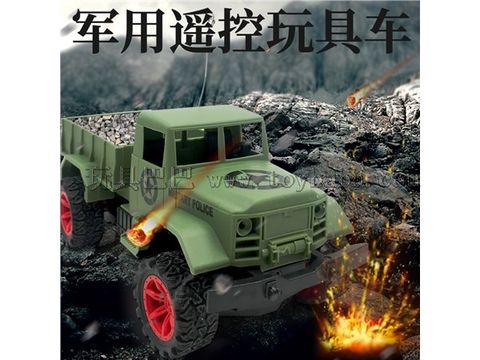 Children's electric remote control car four-channel remote control military card