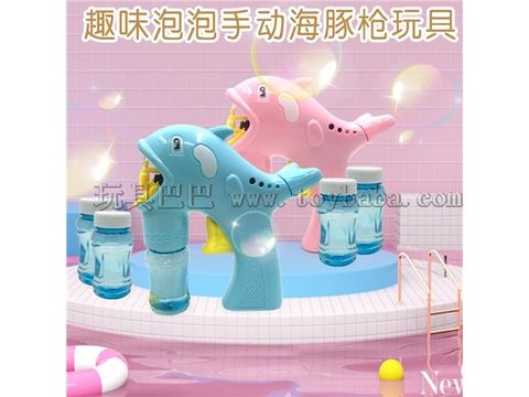 Semi-automatic inertia dolphin bubble gun cartoon dolphin bubble gun