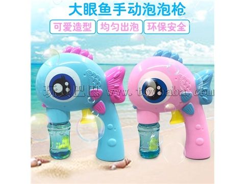 Inertial big-eye fish bubble gun