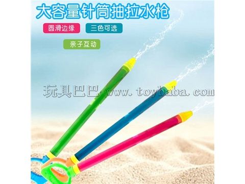 Pulling water cannon, children's splashing water gun, toy drifting water gun