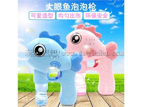 Cute big-eyed fish bubble gun