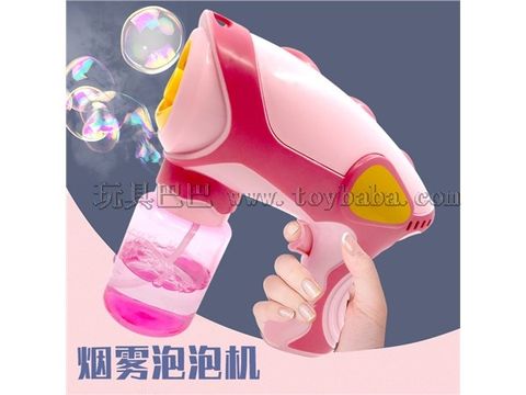 Electric smoke bubble gun