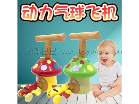 Powered balloon aircraft powered balloon cart